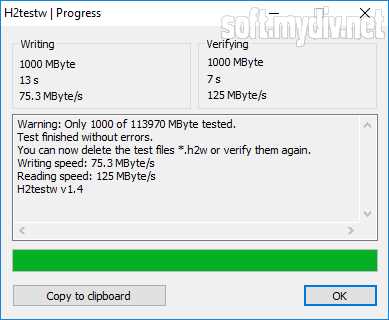 Найти раздел